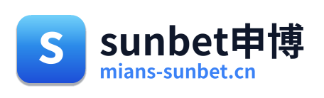 sunbet申博